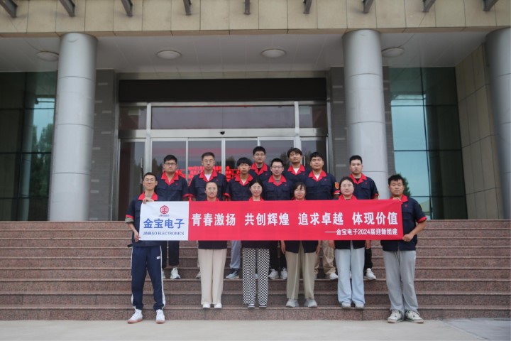 相遇时光，青春正好——欢迎2024届高校毕业生